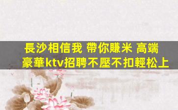 桂林酒吧招聘